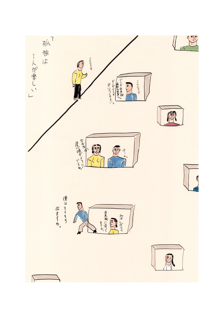 f:id:suga-satiko:20180829232052j:plain f:id:suga-satiko:20180829232052j:plain