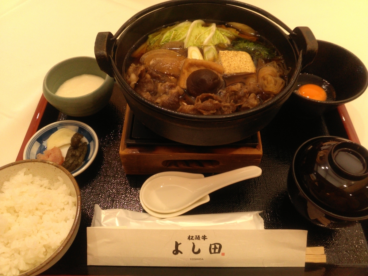 f:id:suga-satiko:20210205131840j:plain