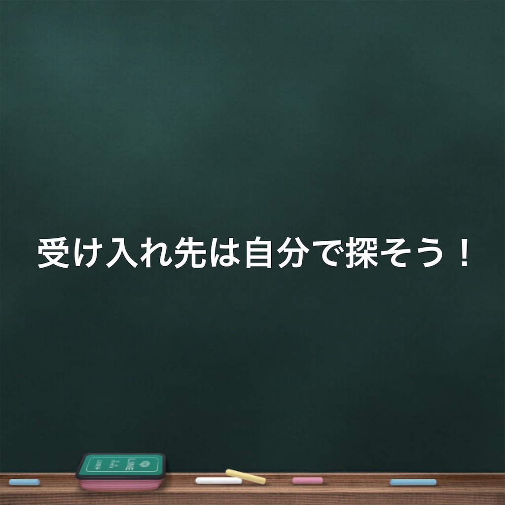 f:id:suga3728:20190820233533j:image