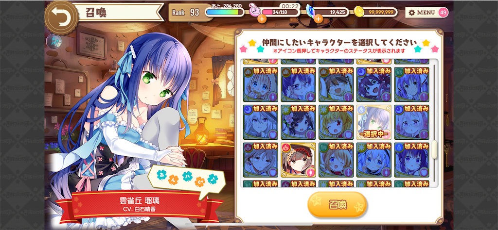 f:id:sugaR_C:20200606201458p:image f:id:sugaR_C:20200606201458p:image