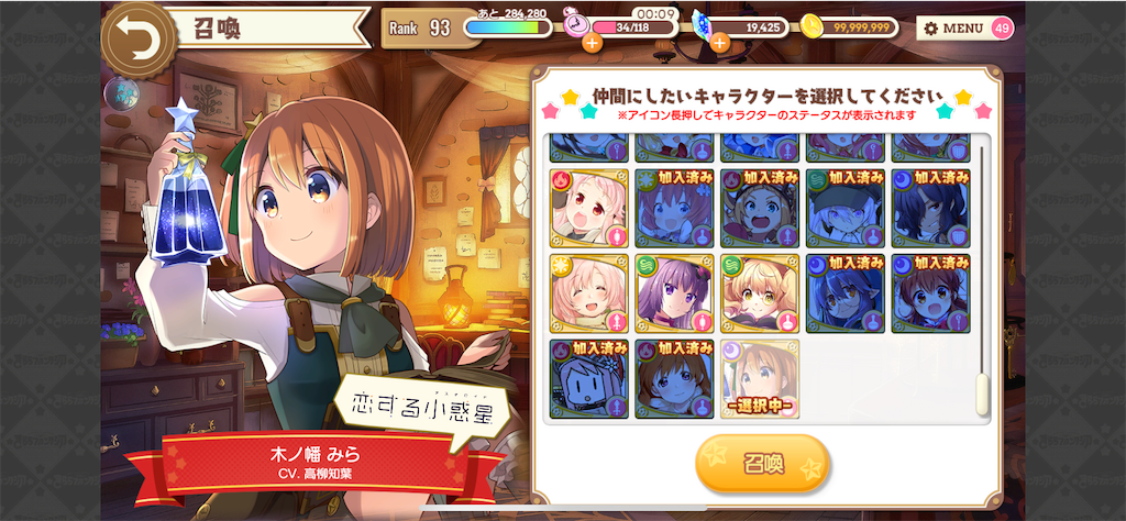 f:id:sugaR_C:20200606201514p:image f:id:sugaR_C:20200606201514p:image