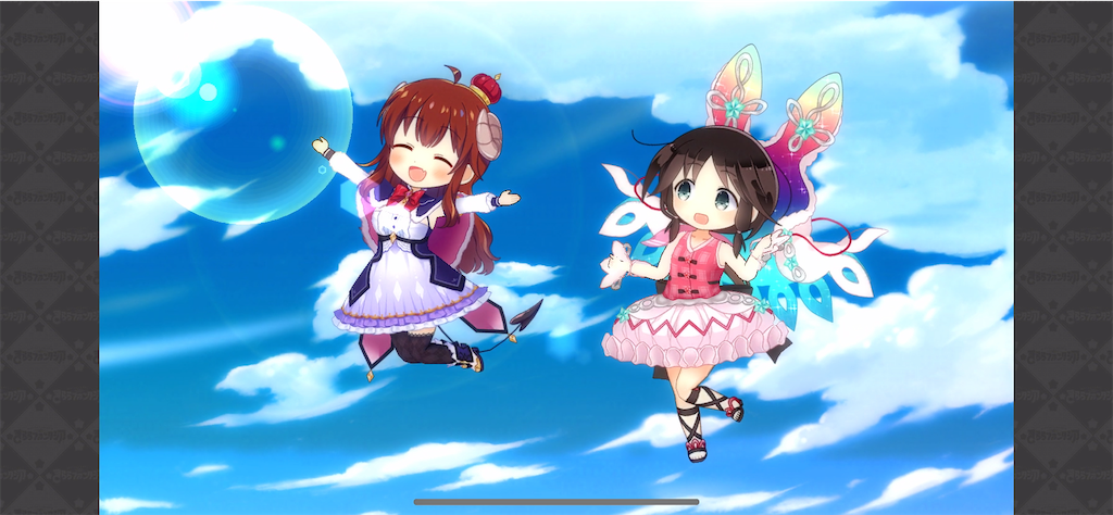 f:id:sugaR_C:20200606201827p:image f:id:sugaR_C:20200606201827p:image