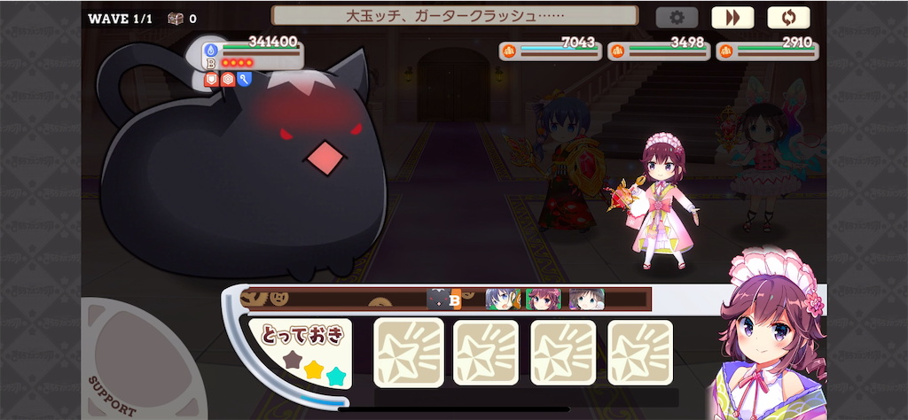 f:id:sugaR_C:20200606201906p:image f:id:sugaR_C:20200606201906p:image