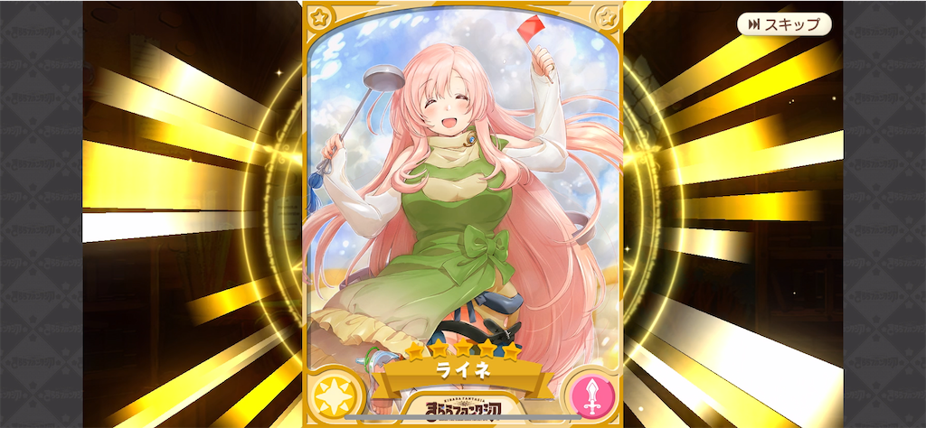 f:id:sugaR_C:20200606202232p:image f:id:sugaR_C:20200606202232p:image