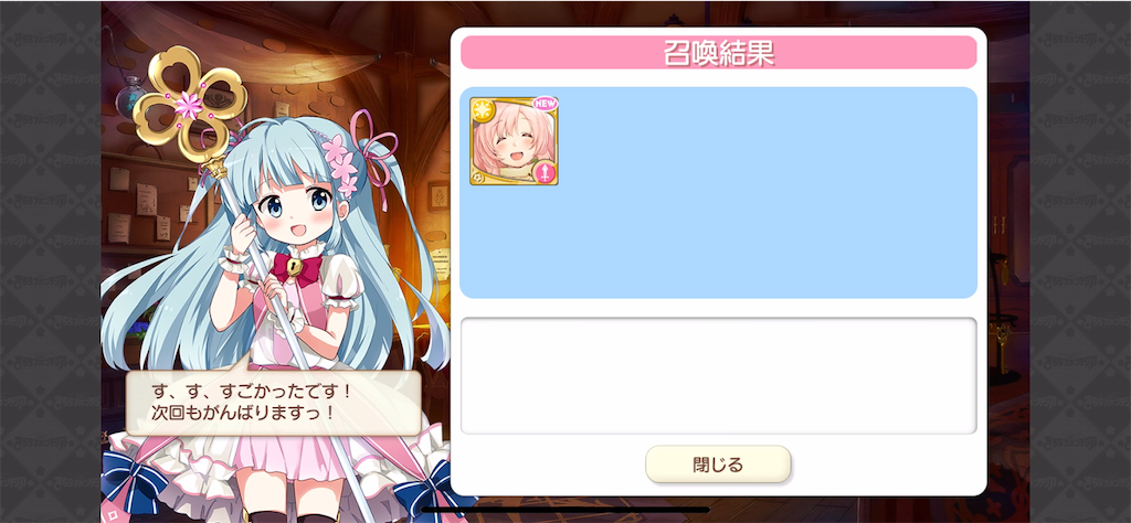 f:id:sugaR_C:20200606202238p:image f:id:sugaR_C:20200606202238p:image