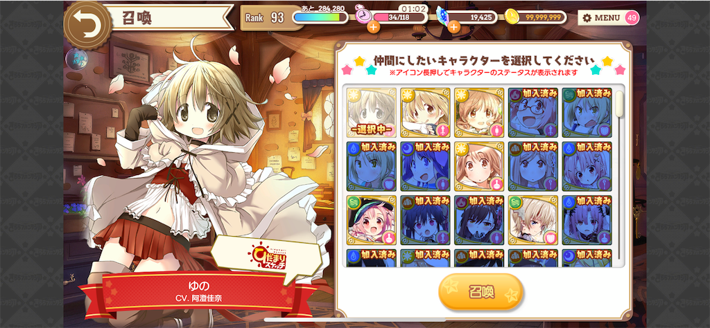 f:id:sugaR_C:20200606203536p:image f:id:sugaR_C:20200606203536p:image