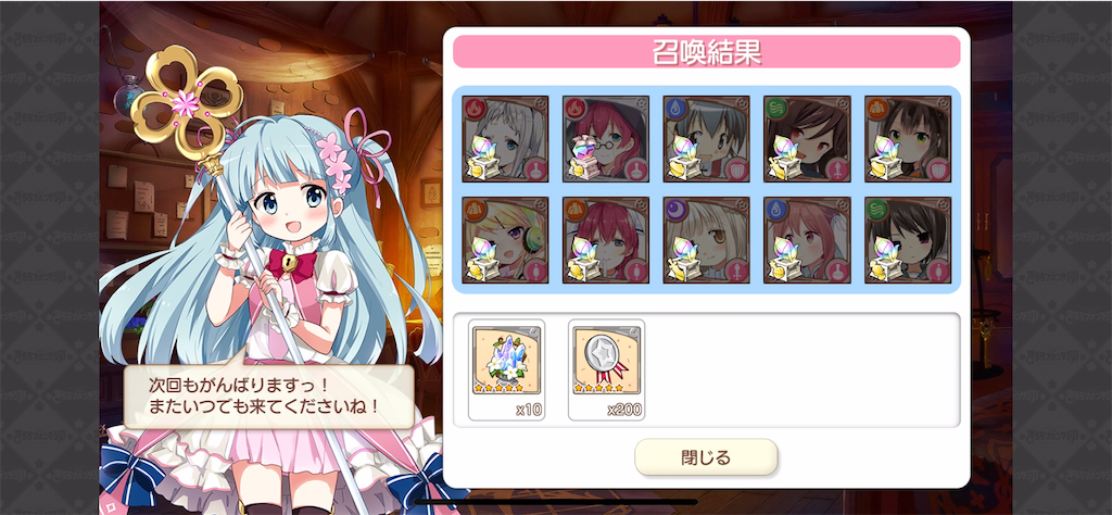 f:id:sugaR_C:20200803221401p:image f:id:sugaR_C:20200803221401p:image