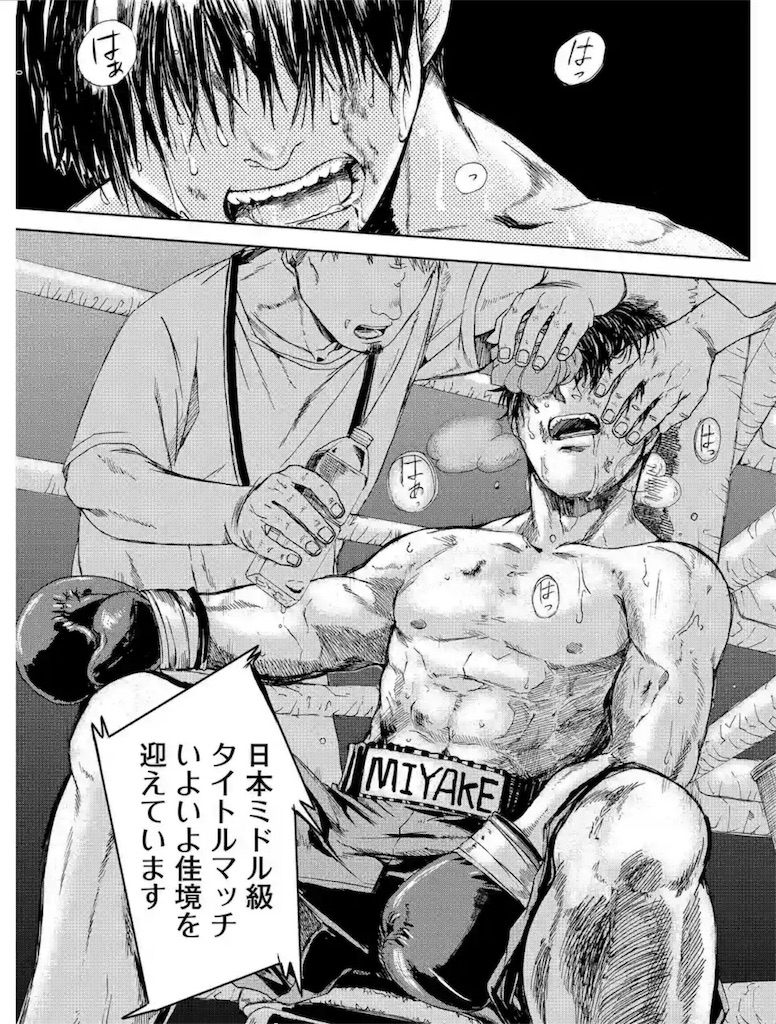 あみだむく　めしぬま。 1〜13巻 めしぬま。 (13) (ゼノンコミックス) | あみだむく |本 | 通販