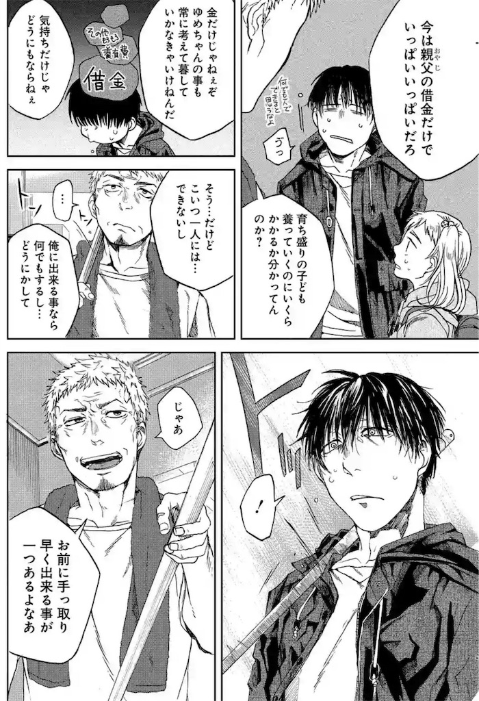 f:id:sugachannel:20170820214001j:image f:id:sugachannel:20170820214001j:image