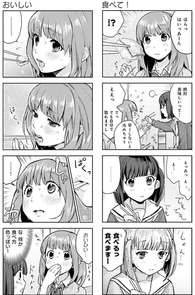 f:id:sugachannel:20170826203729j:image f:id:sugachannel:20170826203729j:image