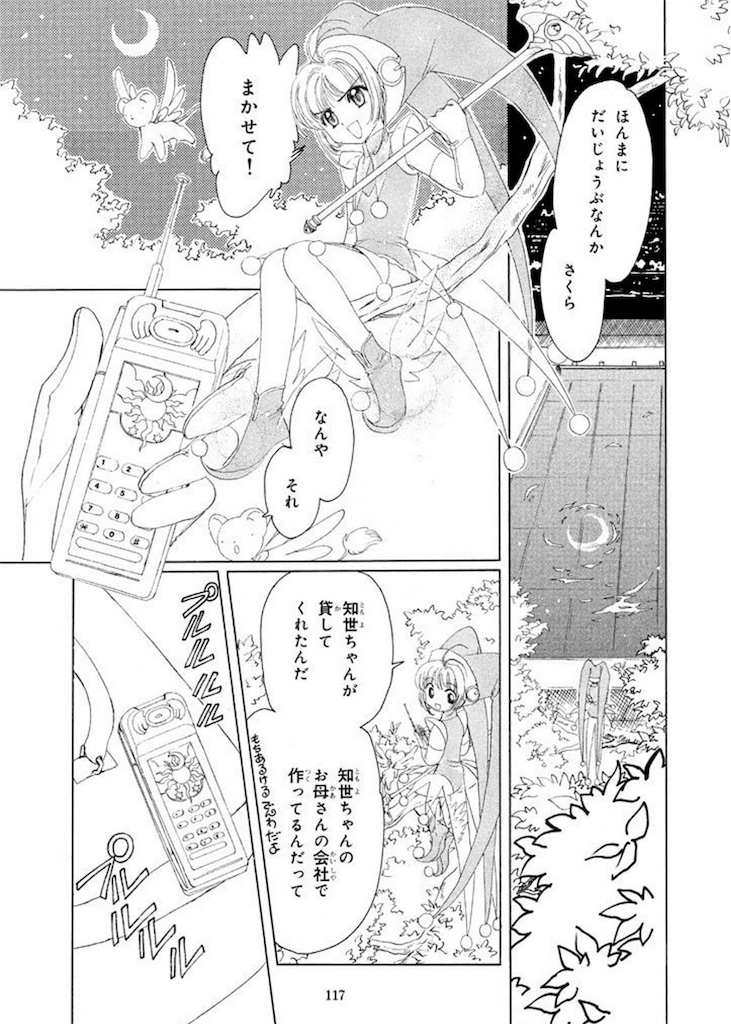f:id:sugachannel:20170829165655j:image f:id:sugachannel:20170829165655j:image