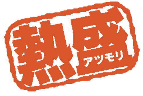 f:id:sugachannel:20170922092118p:plain f:id:sugachannel:20170922092118p:plain