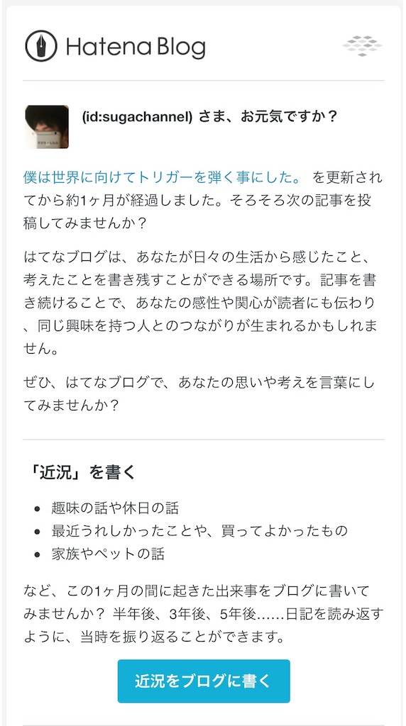 f:id:sugachannel:20180224210319j:image f:id:sugachannel:20180224210319j:image