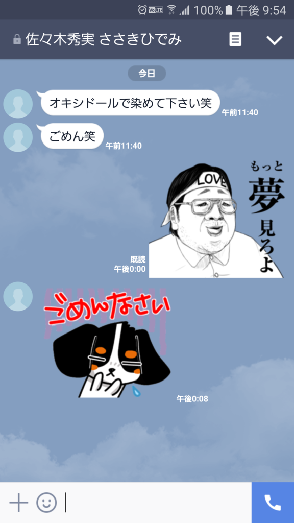 f:id:sugadairagocoo:20170227224739p:plain