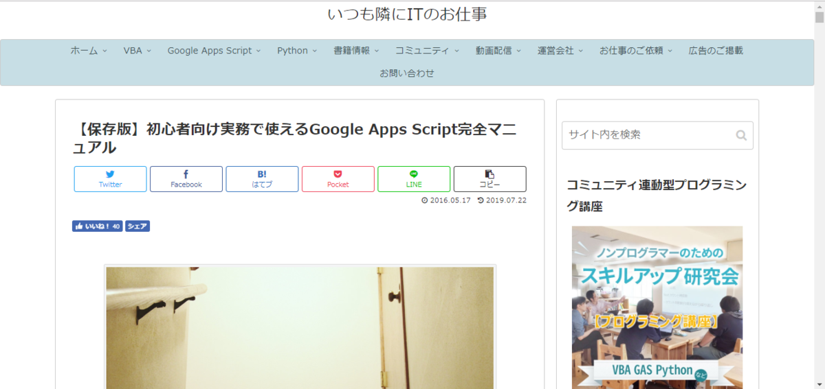 f:id:sugalog:20190919220609p:plain