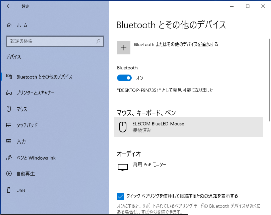 f:id:sugalog:20200930113516p:plain:w300