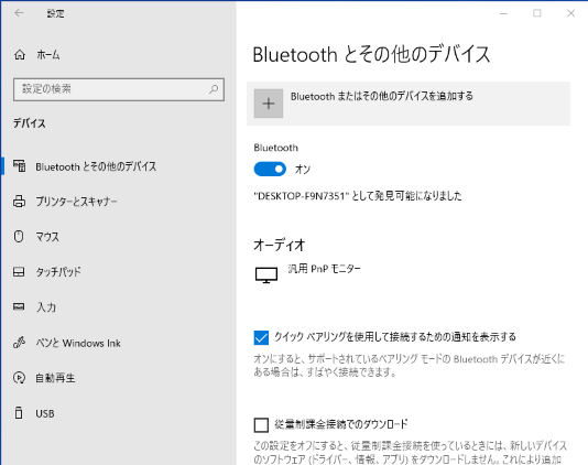 f:id:sugalog:20200930113521p:plain:w300