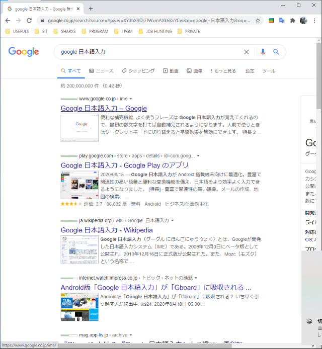 f:id:sugalog:20200930133956p:plain:w400