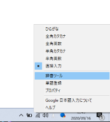 f:id:sugalog:20200930134032p:plain