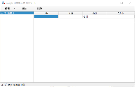 f:id:sugalog:20200930134037p:plain