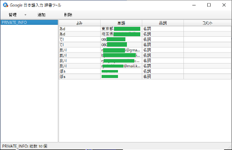 f:id:sugalog:20200930143001p:plain