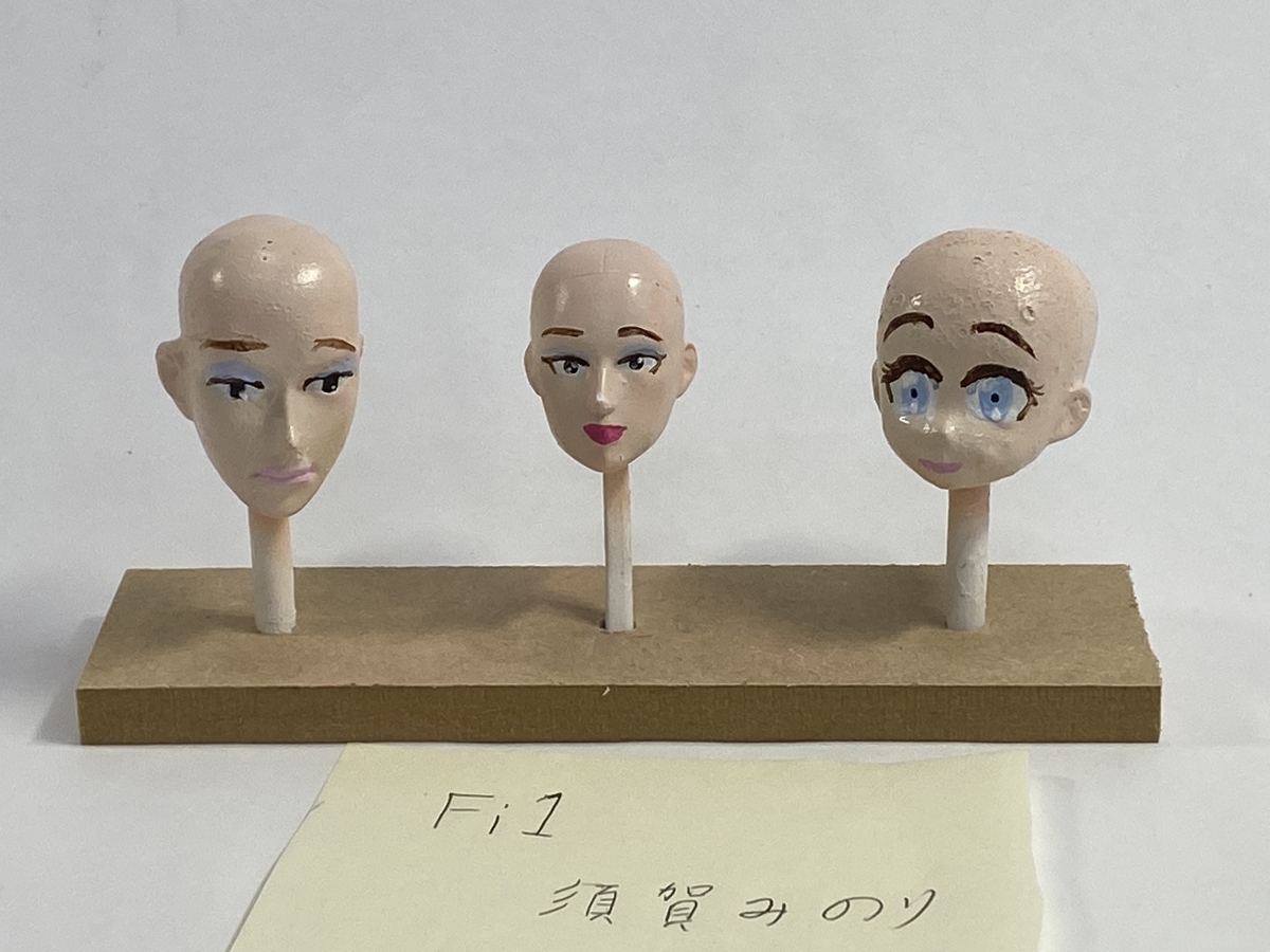 f:id:sugaminori:20220308224503j:plain