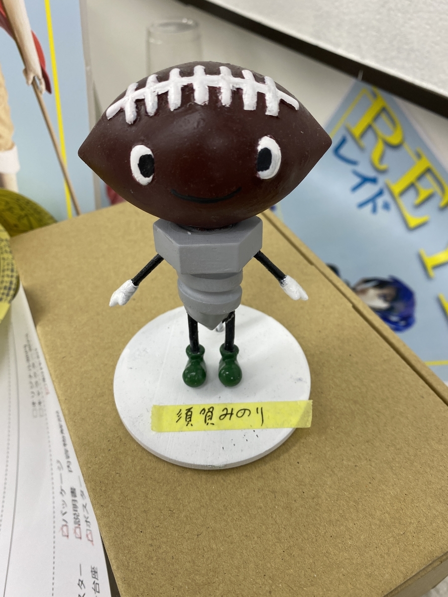 f:id:sugaminori:20220308225449j:plain
