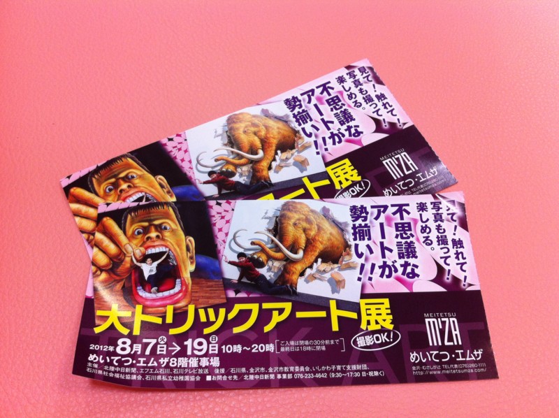 f:id:sugamoto:20120822185113j:image:w360 f:id:sugamoto:20120822185113j:image:w360