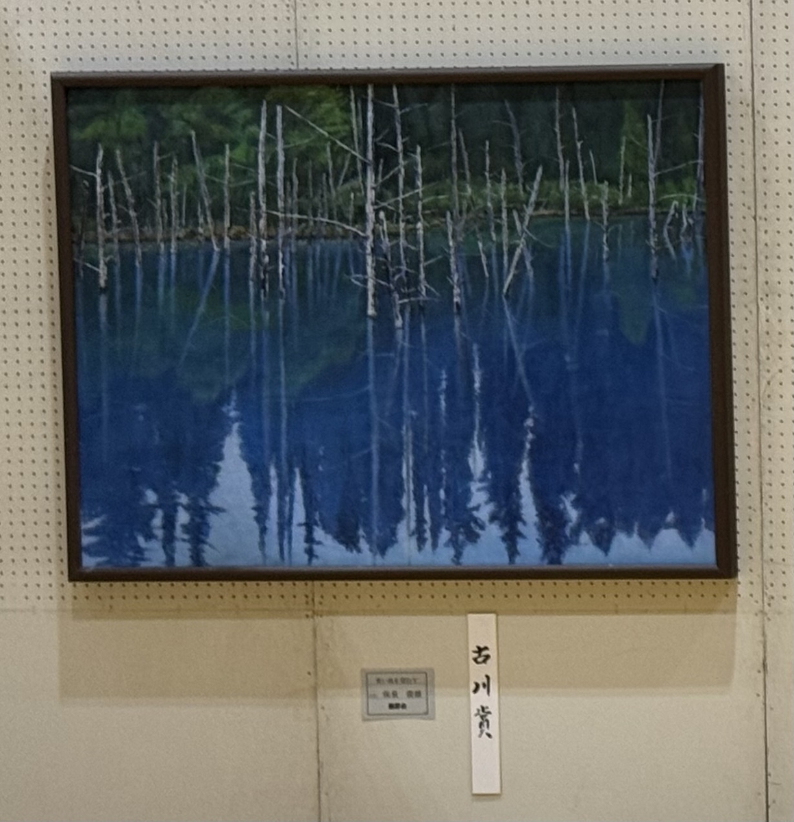 菅野 矢一、くるゝ蔵王、限定・豪華大判画版画、 新品高級額付 多賀 新 銅版画 額 美術 アート インテリア/Taga Shin Copperplate