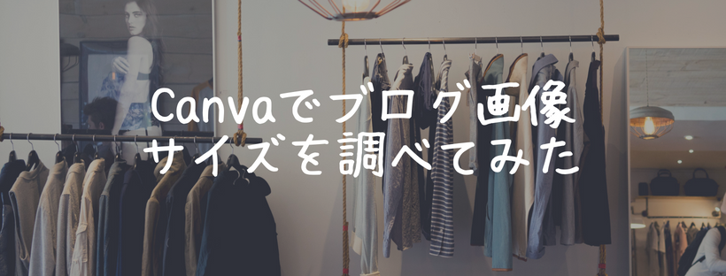 f:id:suganoo:20180823142134p:plain