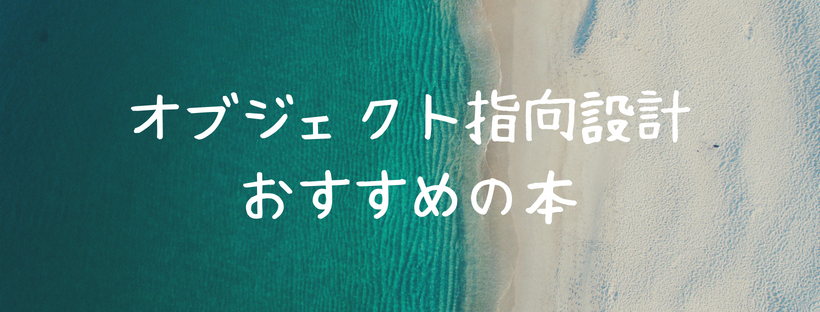 f:id:suganoo:20180831233953p:plain f:id:suganoo:20180831233953p:plain
