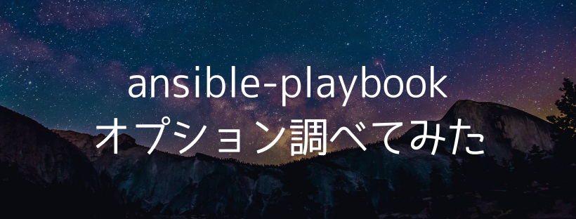 f:id:suganoo:20180904182719p:plain