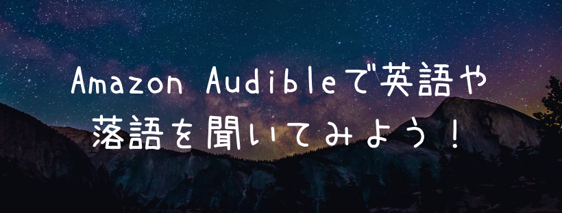 f:id:suganoo:20181113142352p:plain