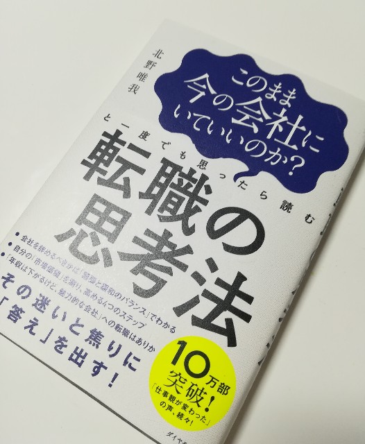 f:id:suganoo:20181211165010j:plain:w450 f:id:suganoo:20181211165010j:plain:w450