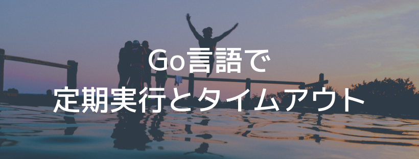f:id:suganoo:20190123001521p:plain