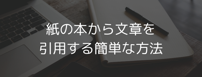 f:id:suganoo:20190201174808p:plain f:id:suganoo:20190201174808p:plain
