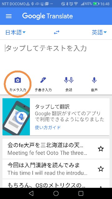 f:id:suganoo:20190201175438j:plain f:id:suganoo:20190201175438j:plain