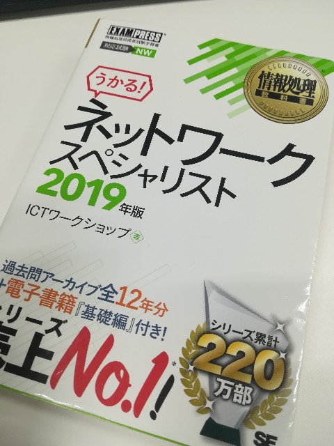 f:id:suganoo:20190725181855j:plain:w400