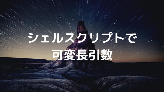 f:id:suganoo:20200124175712p:plain f:id:suganoo:20200124175712p:plain