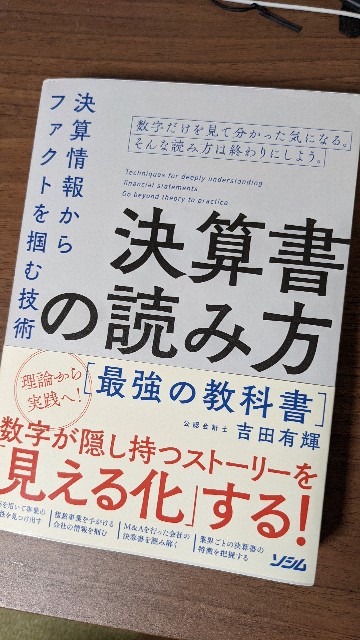 f:id:suganoo:20210712221801j:plain