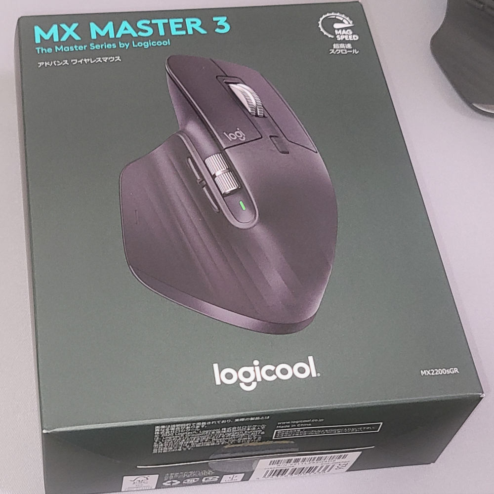 高性能マウス】Logicool (ロジクール)「MX Master 3」MX2200sGR