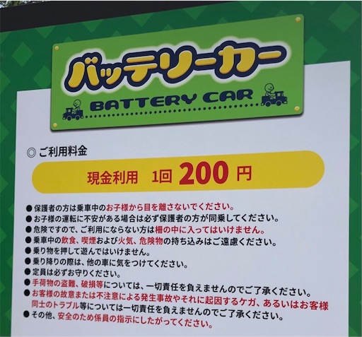f:id:sugar0222:20240527070016j:image