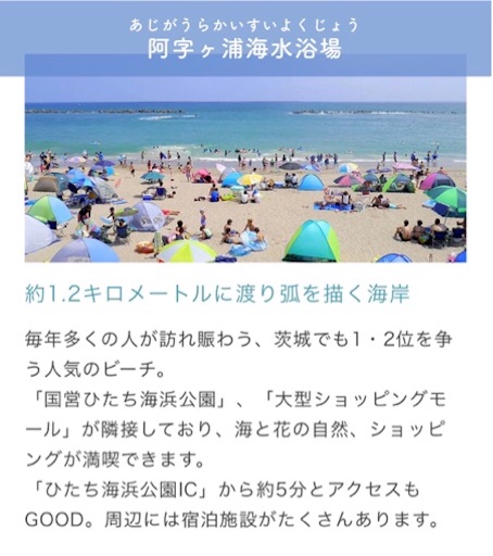 f:id:sugar0222:20240802170357j:image
