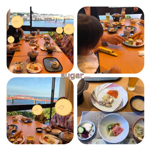 f:id:sugar0222:20240807160008j:image