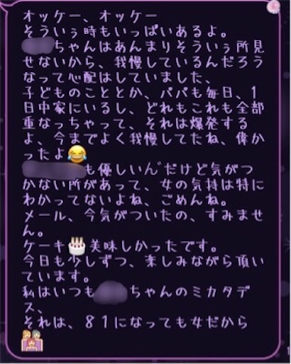 f:id:sugar0222:20240812162021j:image