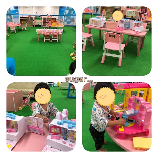 f:id:sugar0222:20240927101322j:image