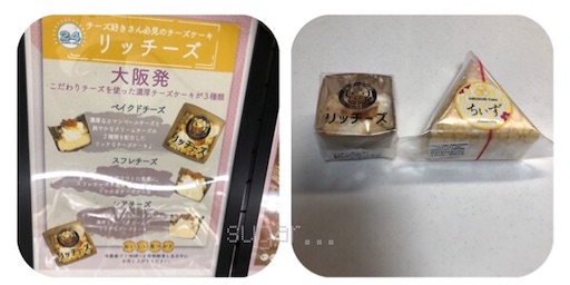 f:id:sugar0222:20241205140538j:image
