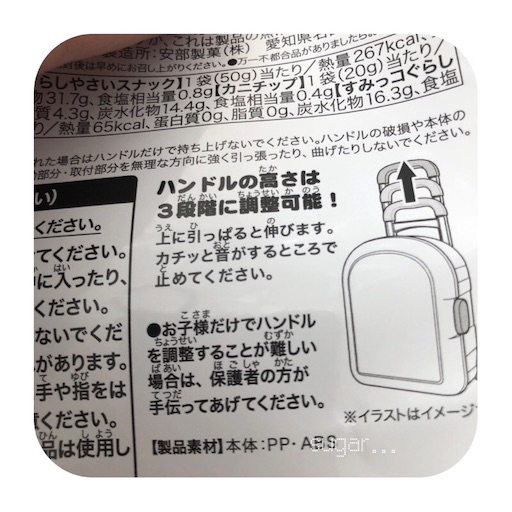 f:id:sugar0222:20241215215410j:image