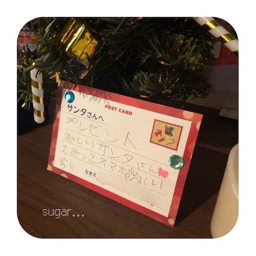f:id:sugar0222:20241215215521j:image