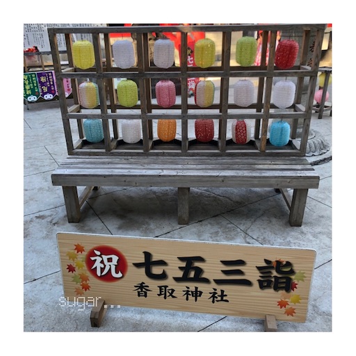 f:id:sugar0222:20241217165157j:image